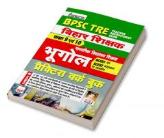 BPSC TRE Geography PWB