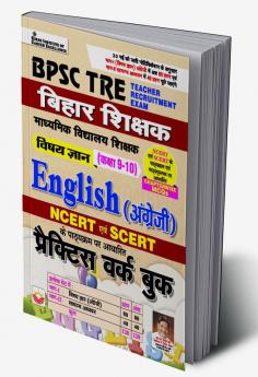 BPSE TRE _ English PWB