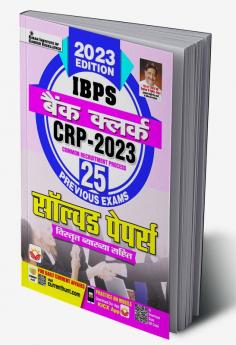 IBPS Bank Clerk CRP-2023 Solved Papers Total 25 PYQs With Detailed Explanations