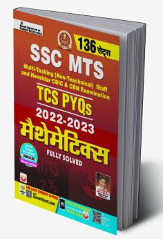 SSC MTS Mathematics TCS PYQs 2022-2023