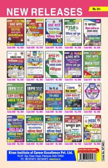 Monthly Current Digest (E)