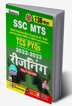 SSC MTS Reasoning 2023