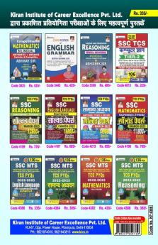 SSC MTS  TCS PYQs 2022-2023 English Language and Comprehension Fully Solved