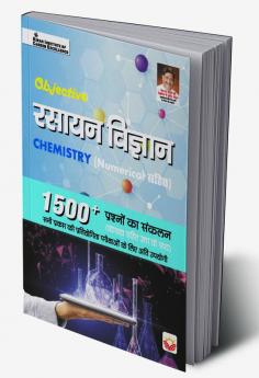 Objectve Chemistry-H-2023