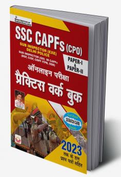 SSC CAPFs (CPO) PWB