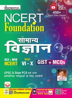 NCERT FOUNDATION Science hindi (6-12) 2023