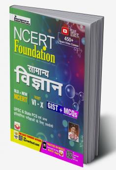 NCERT FOUNDATION Science hindi (6-12) 2023