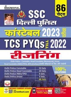 SSC Delhi Police Reasoning-H