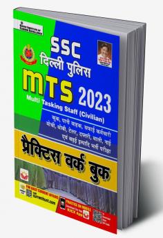 SSC Delhi Police MTS 2023 Practice Work Book