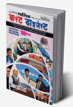 Kicx Monthly Current Digest (H) October 2023