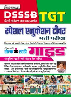 DSSSB TGT Special Education Teacher Guide