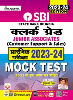 SBI Clerk Grade JA (CSS) & Mock Test-H (20-Sets) Fresh-2023