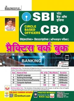 SBI CBO Objective + Descriptive Online Exam Practice Work Book