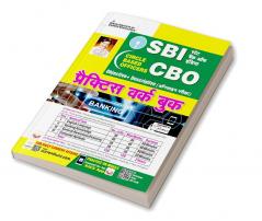 SBI CBO Objective + Descriptive Online Exam Practice Work Book
