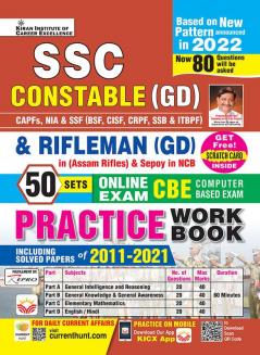 SSC Constable GD and Rifleman GD Practice Work Book