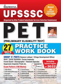 UPSSSC PET-E-PWB-E-2022