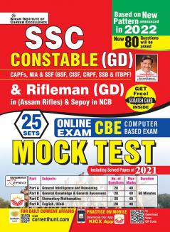 SSC Constable (GD) And Rifleman (GD) (Assam Rifles) And Sepoy In NCB Online Exam (CBE) Mock Test
