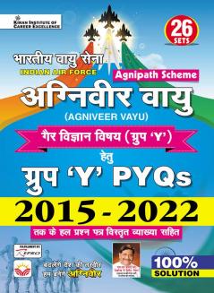 Agniveer Vayu Air Force Group Y Solved Papers