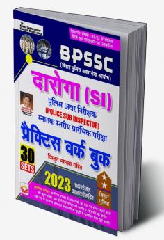 BPSSC Bihar Daroga (SI)-PWB-H-2023 Fresh -30 Sets