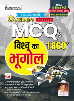 WORLD GROGRAPHY MCQ complete hindi_(4863)