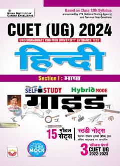 CUET-UG (Hindi Language) Guide_(4754)