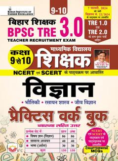 Bihar Teacher (Science) (9-10) Vol.3 H_(4688)
