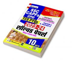 SSC CAPFs (CPO) Solved Papers (2023-2024) (H)- - 4648