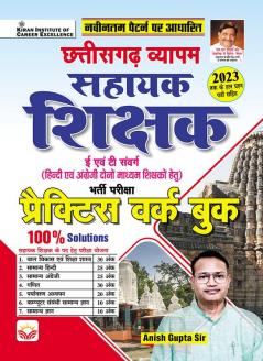 Chhatishgarh Assistant Teacher (13-Sets) PWB (H) New-2024_(4774)