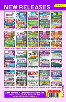 Current Digest January 2024 (E)