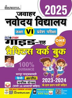 Jawahar Navodaya-H-Guide-2024 New FRESH 32-Set_(4741)