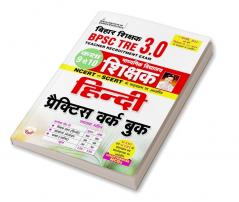 BPSC TRE Hindi (9-10) Vol.3_(4694)