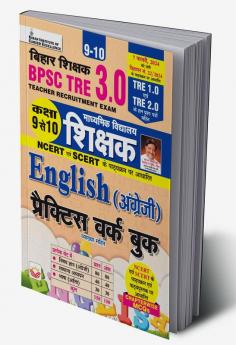 BPSE TRE 3.0 English (9-10) PWB-H_(4699)