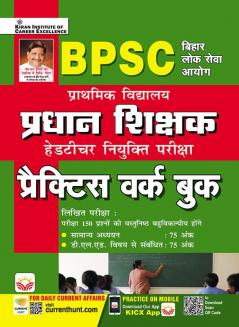 Bihar Head Teacher DLAD_(4734)