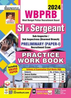WBPRB Sub-Inspector PWB (E) (16 Sets)_(4769)