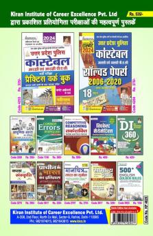 UP Male & Female SI-Solved Papers-H-2024-40 Sets