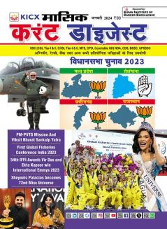 Current Digest January 2024 (H)