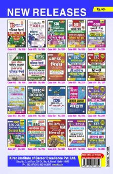 Current Digest January 2024 (H)