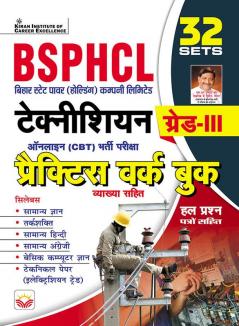 BSPHCL PWB-H_(4744)