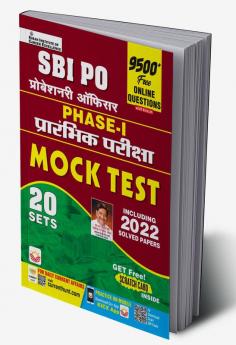 SBI PO Phase- 1 Mock Test-20 Sets-Including 2022 Solved Papers