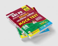 SBI PO Phase- 1 Mock Test-20 Sets-Including 2022 Solved Papers