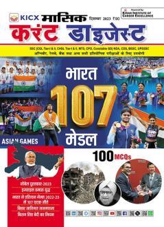 Kicx Monthly Current Digest (H)