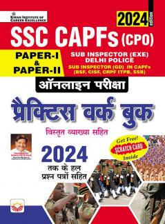 SSC CAPFs (CPO) PWB (H) Repair-2024_(4728)