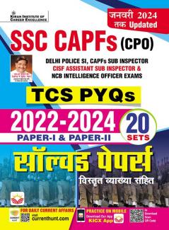 SSC CAPFs (CPO) Delhi Police SI Solved Paper 20 Sets (2023-24) (H)_(4650)