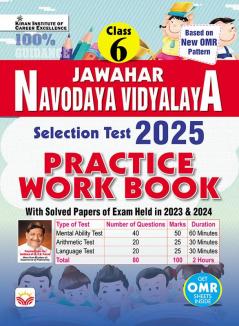 Jawahar Navodya (E) PWB_(4775)