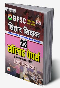 BPSC Prathmik Teacher Solved Papers