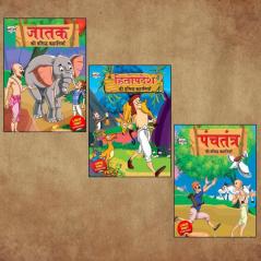 Hindi Short Stories for Children|Bedtime Story Books in Hindi|Story Books for Kids : Hitopdesha Jataka and Panchatantra Ki Prasidh Kahaniya