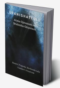 Upanishattulu