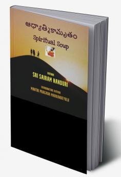 ఆధ్యాత్మికామృతం(Spiritual Soup)