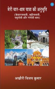 Meri Char Dham Yatra Ki Anubhuti