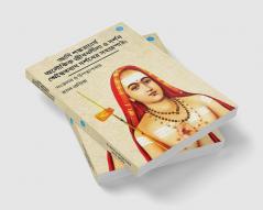 Miraculous Life of Adi Shankaracharya and His Philosophy